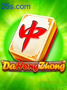 DaHongZhong
